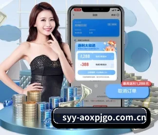 澳门新葡京网址 APP